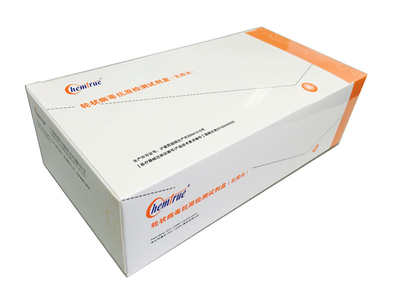 輪狀病毒抗原檢測試劑盒（乳膠法）