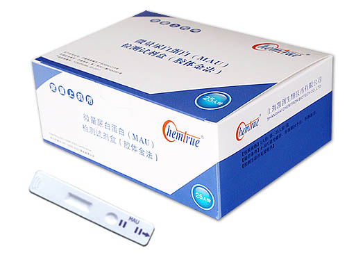 尿微量白蛋白定量檢測試劑盒